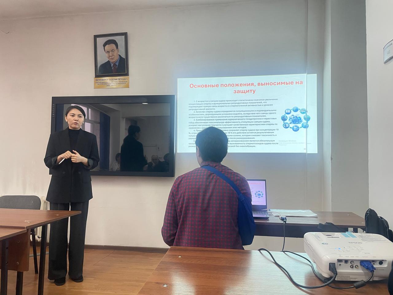 Көксерке балығын репродуктивті клеткаларын криоконсервациялау технологиясын әзірлеу бойынша диссертацияның алдын ала қорғалуы